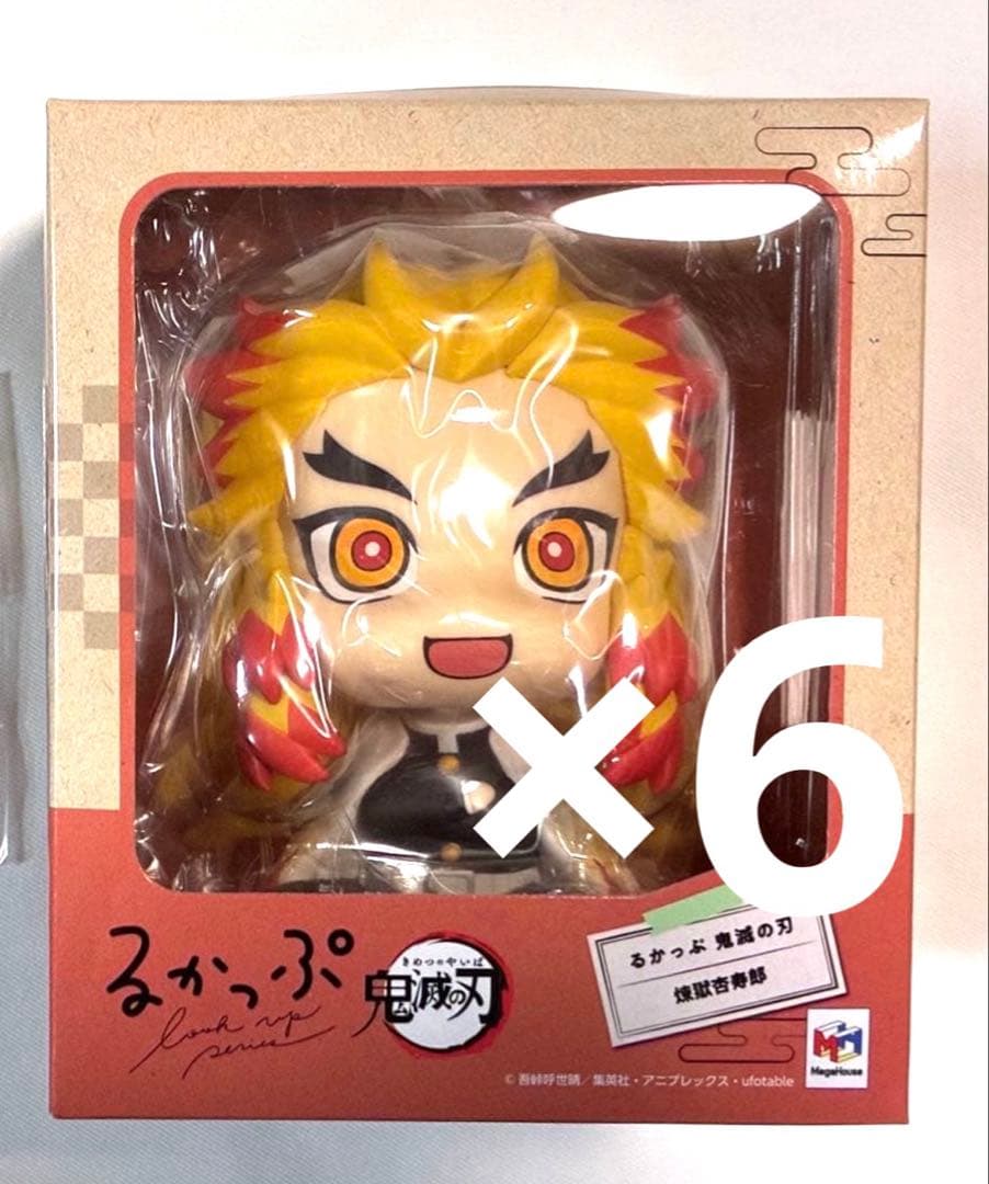 鬼滅の刃　煉獄杏寿郎　るかっぷ　フィギュア　6個セット