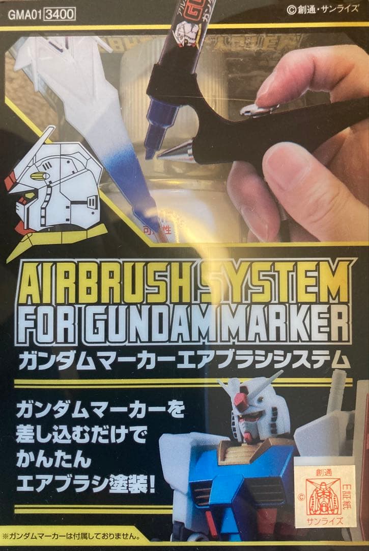 ガンプラ 未組立、16点セット。おまけ付き