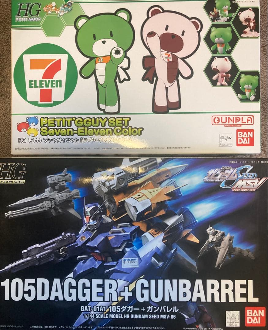 ガンプラ 未組立、16点セット。おまけ付き