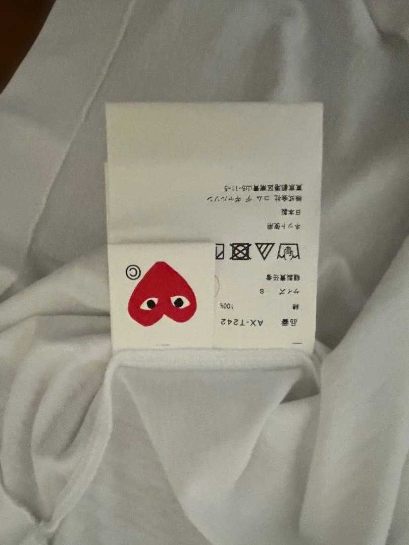 PLAY COMME des GARÇONS 迷彩柄Tシャツ Sサイズ