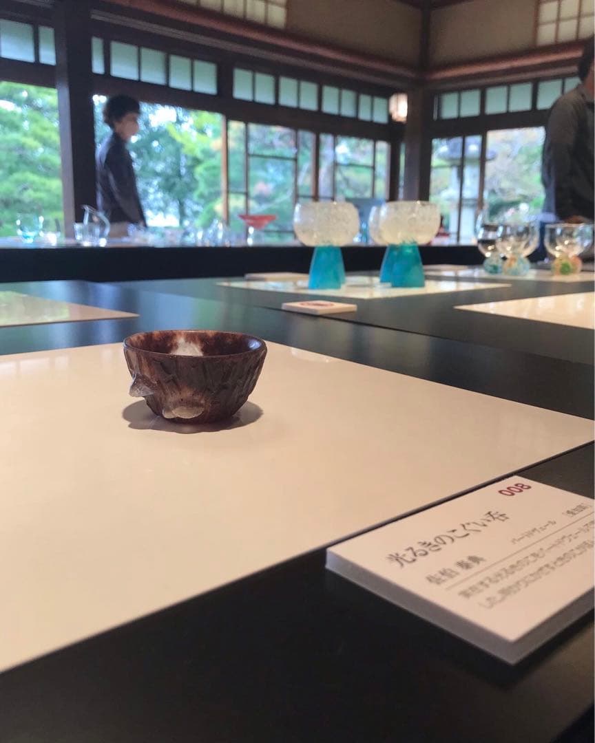 ガラス作家　佐伯泰典作　光るきのこぐい呑　パートドヴェール技法