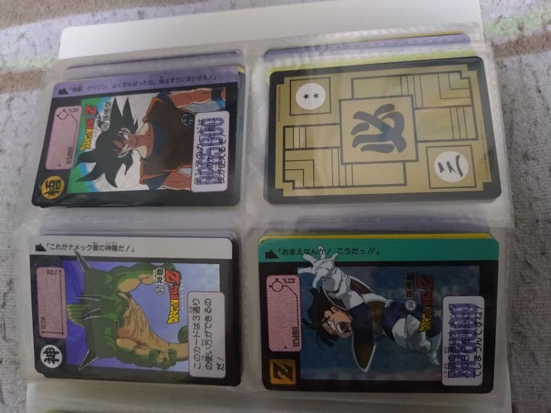 ドラゴンボールカード Zレアリティセット