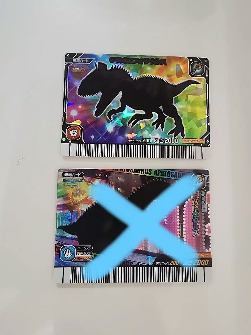 【専用】恐竜キング クリオロフォサウルス