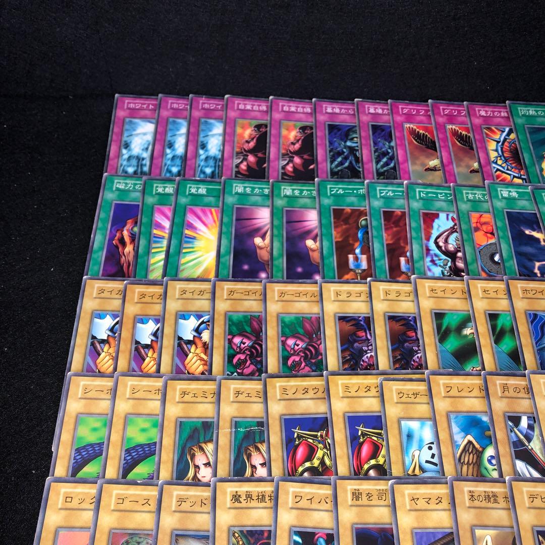 遊戯王 NO.A8319 大量 初期 booster 傷あり特価