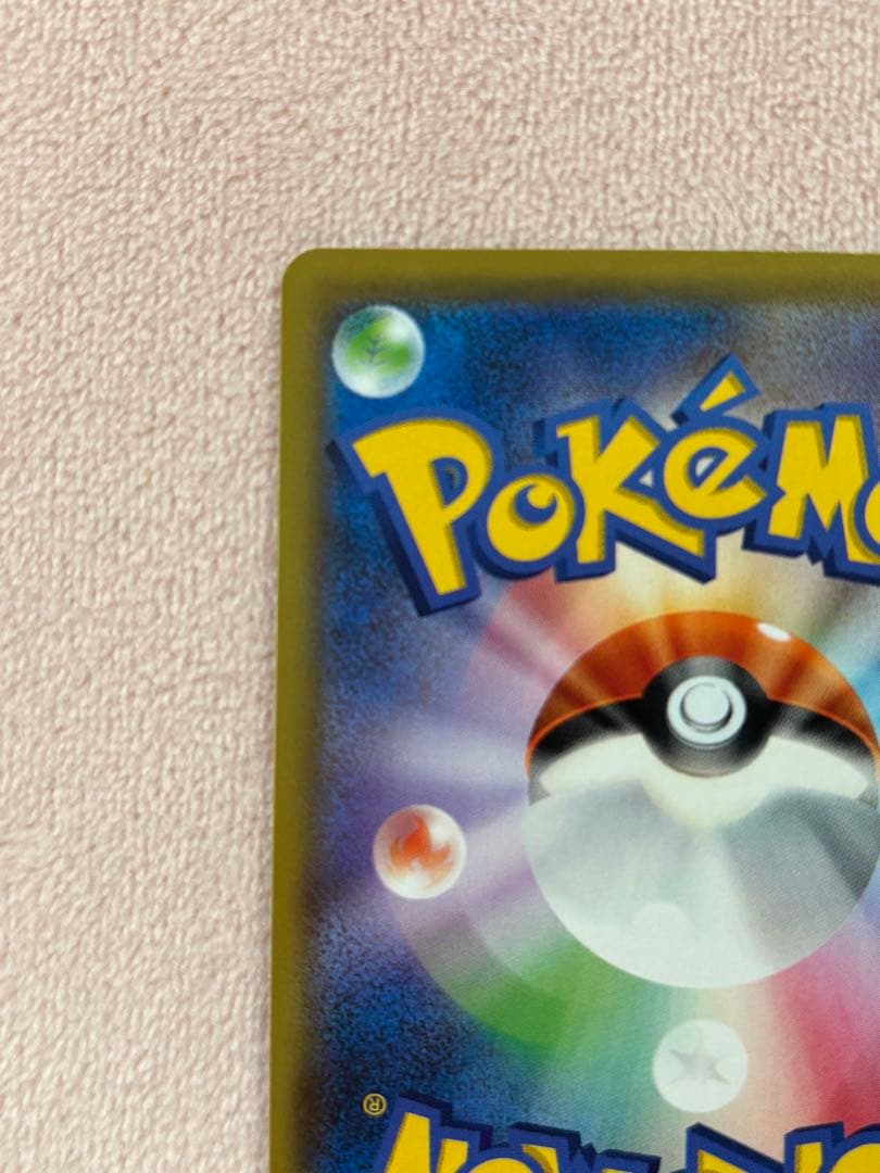 リーリエの全力　SR　1枚　068/049