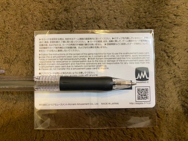 e amusement pass ボンバーガール　モモコ