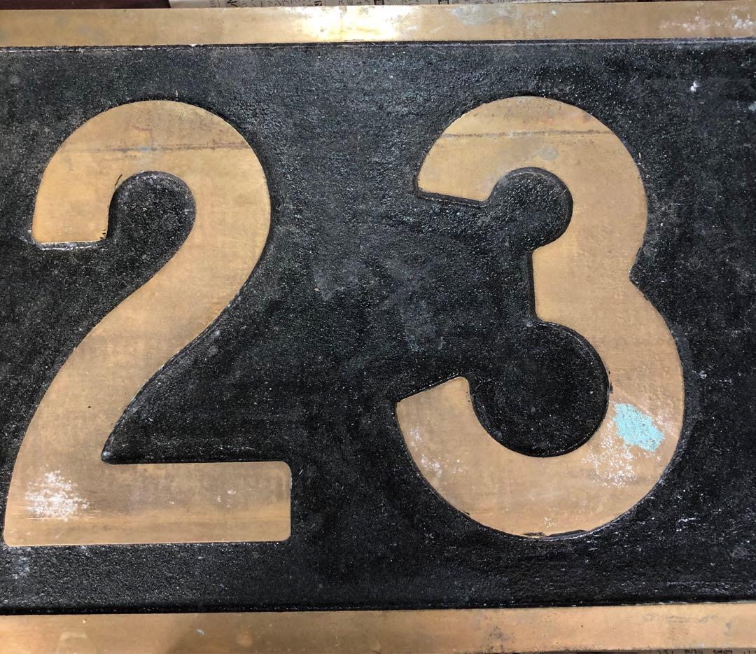 SL ナンバープレートD51237