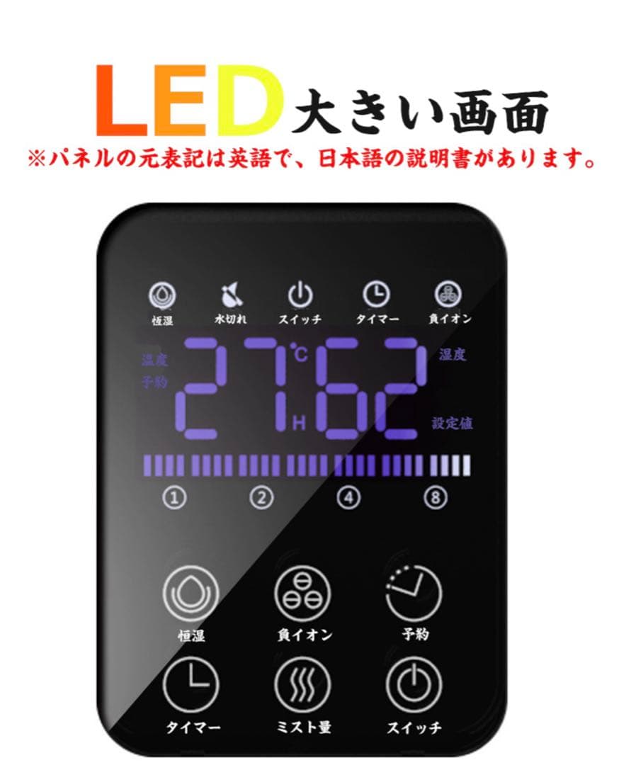 ほぼ未使用！大容量　加湿器　15L 超音波　スチーム