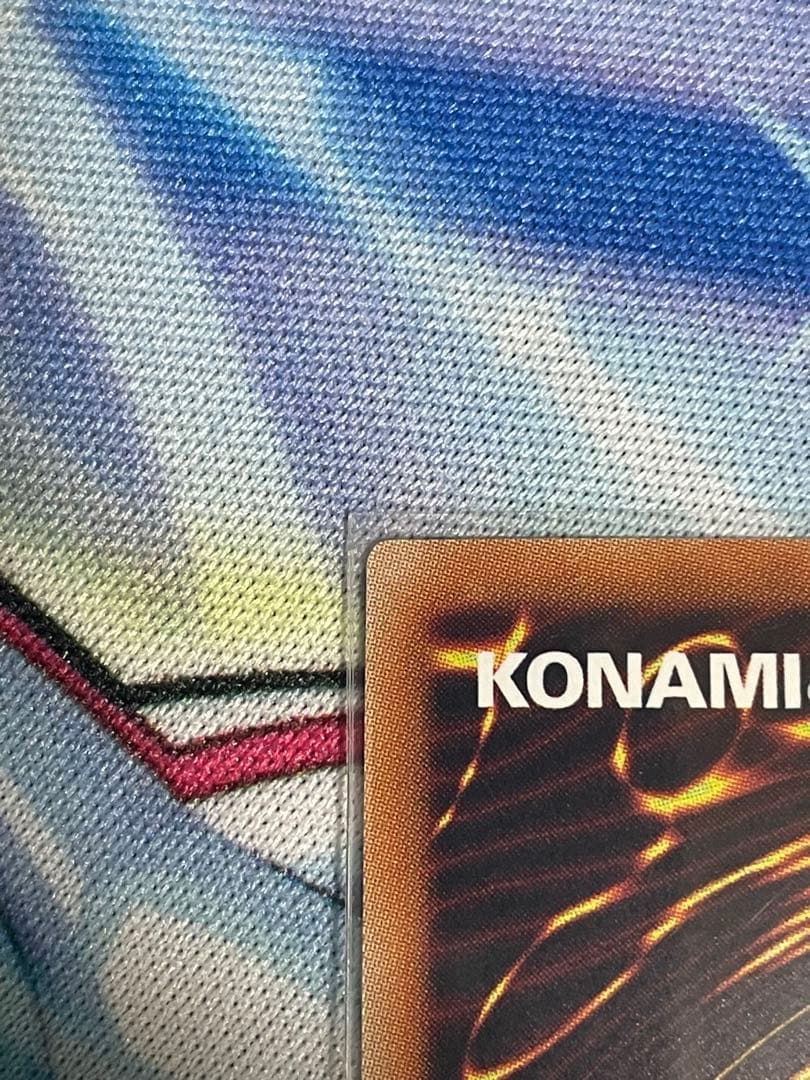 遊戯王　清冽の水霊使いエリア 20th