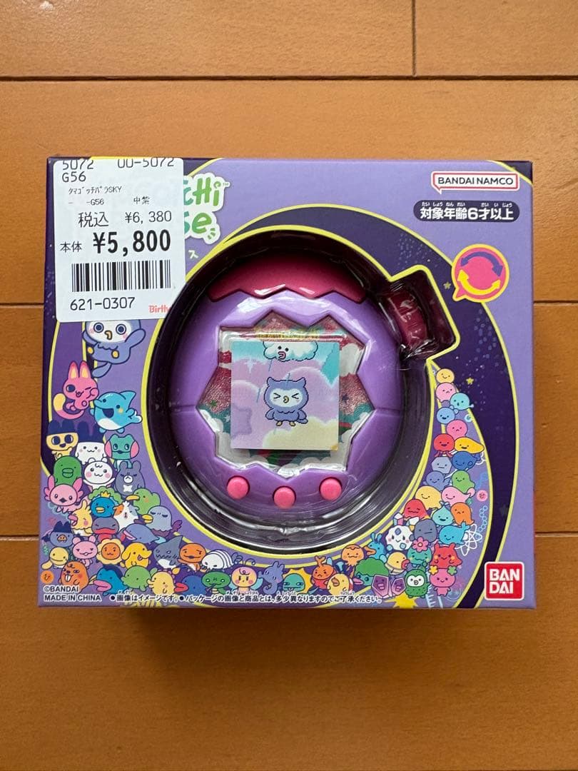 即日発送　新品未開封　たまごっちパラダイス　Purple Sky本体