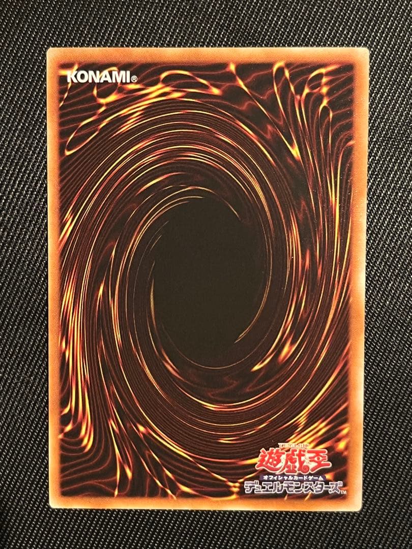 遊戯王　K9－17号 “Ripper”　プリズマティックシークレットレア　日版