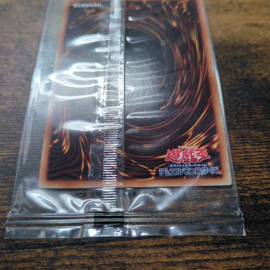 ブラックマジシャン25th　未開封　当選通知書・ケース付未開封　プロモ　原作絵