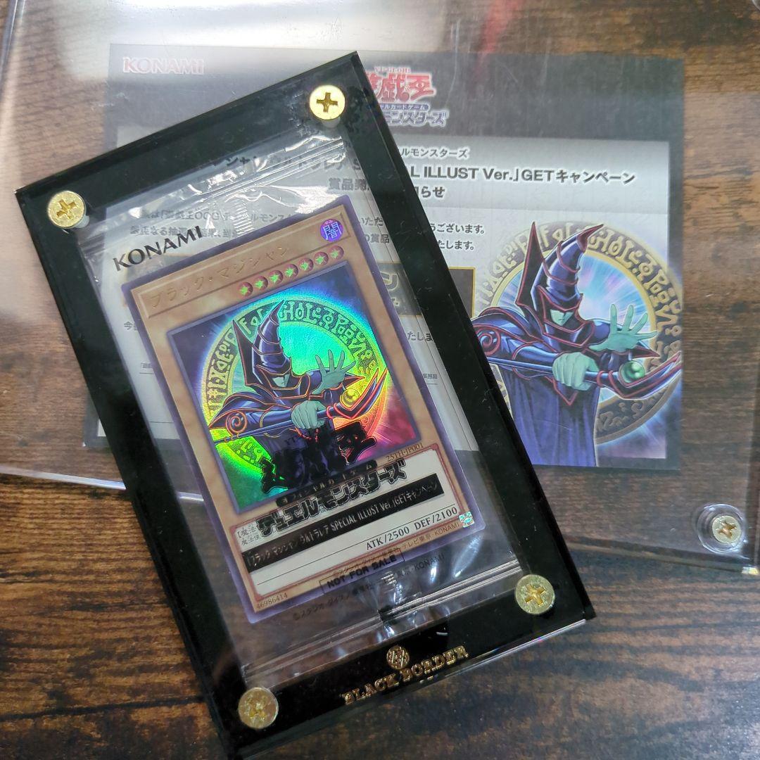 ブラックマジシャン25th　未開封　当選通知書・ケース付未開封　プロモ　原作絵