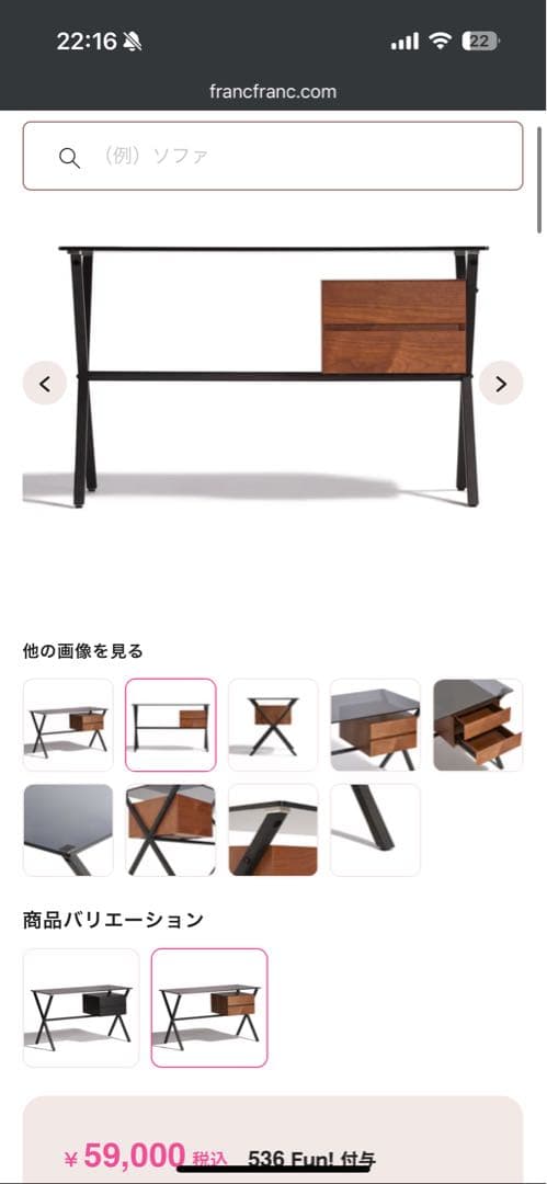 サッジオデスク　ガラスデスク　2025年4月購入