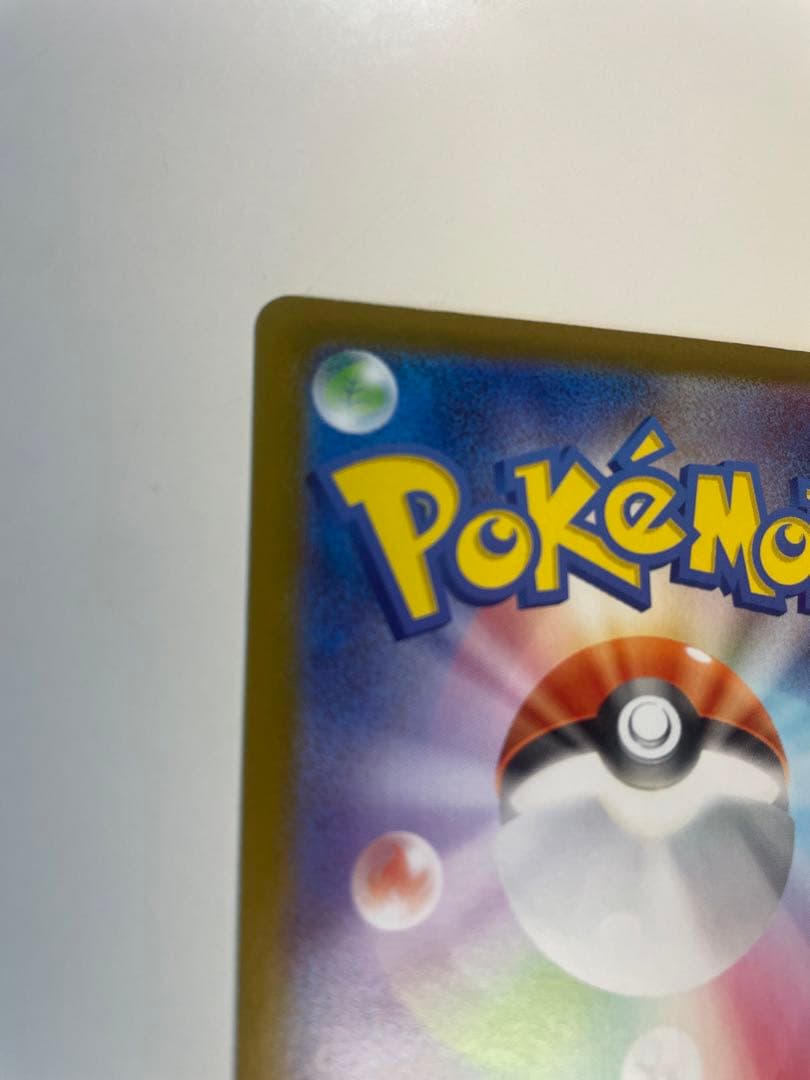 ★高騰中★ピカチュウex SAR［764/742](スタートデッキ100