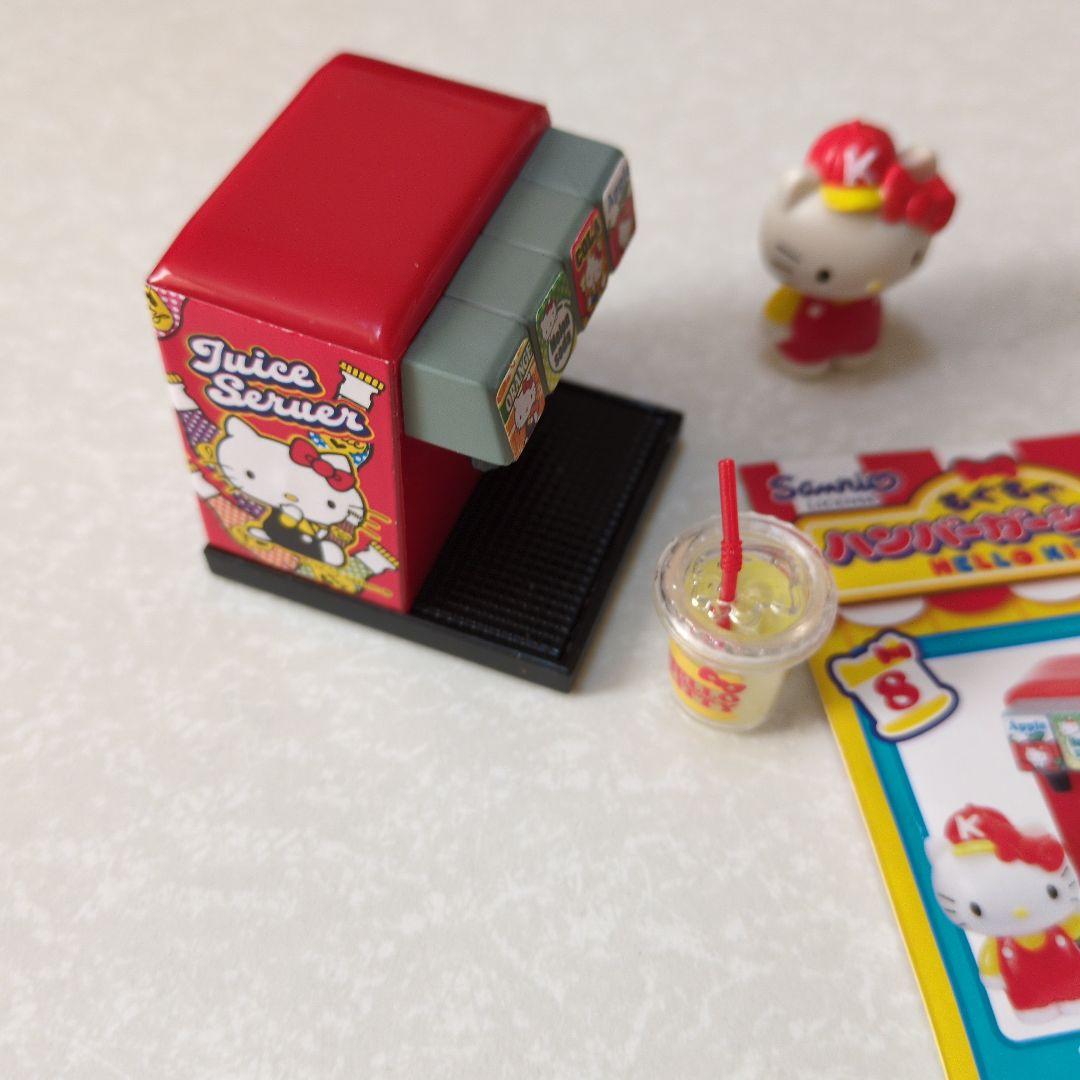 リーメント　キティ　もぐもぐハンバーガーショップ　サンリオ