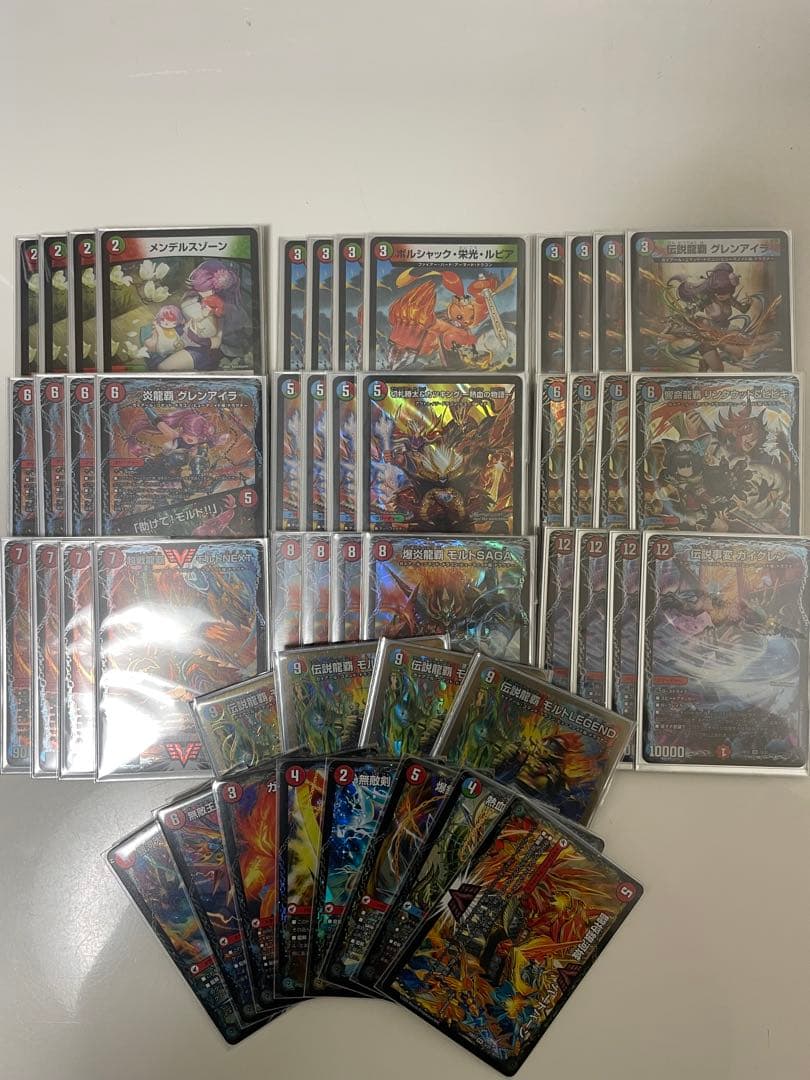 【デュエマ引退品】モルトの書改造、ボルシャックデッキその他