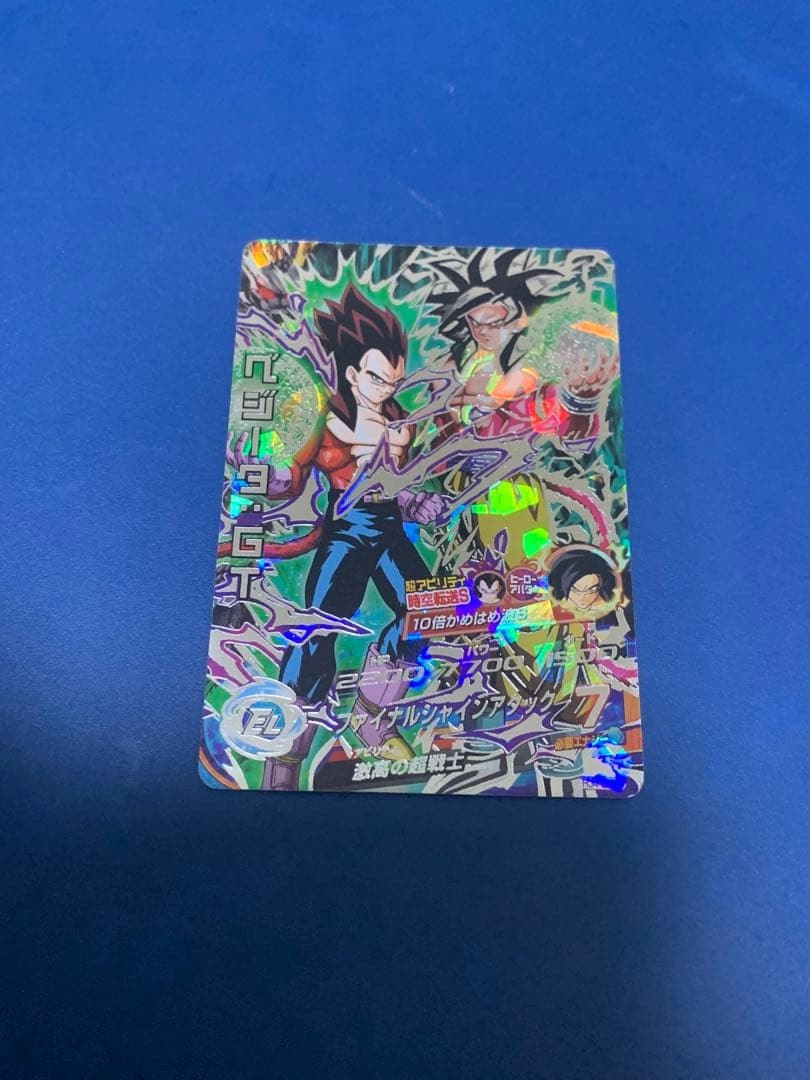 psa10仮面 ベジ4 元気玉gt 孫悟空少年期