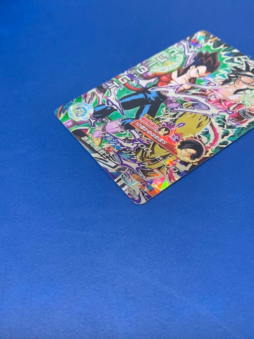 psa10仮面 ベジ4 元気玉gt 孫悟空少年期