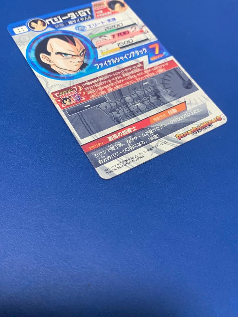 psa10仮面 ベジ4 元気玉gt 孫悟空少年期