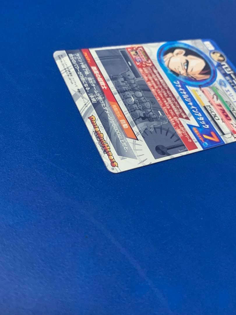 psa10仮面 ベジ4 元気玉gt 孫悟空少年期