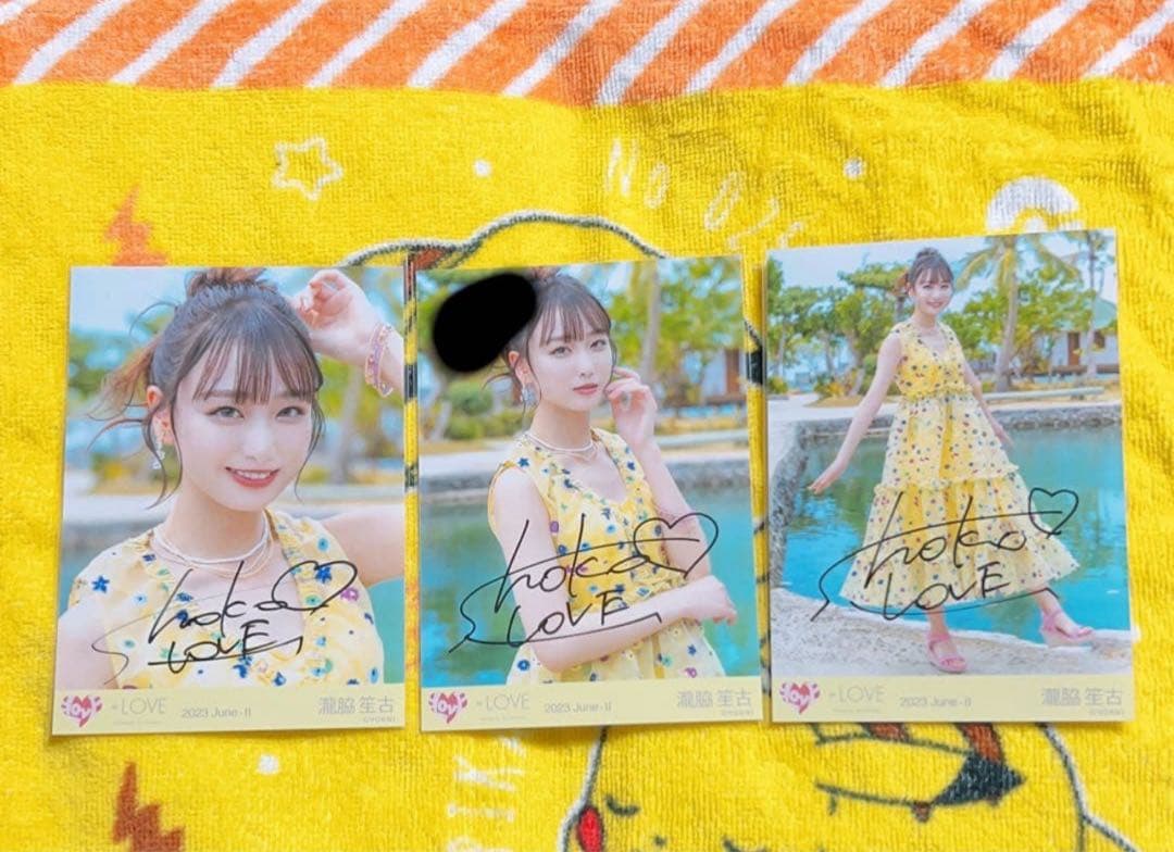 n*a様 イコラブ　瀧脇笙古　直筆2種類コンプ(コメあり3枚あり)