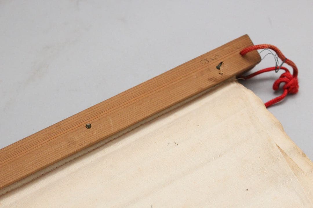 5358 垂幕　天道総天壇　「壬子年新年節 天道略説」　布製　14枚綴　送料無料