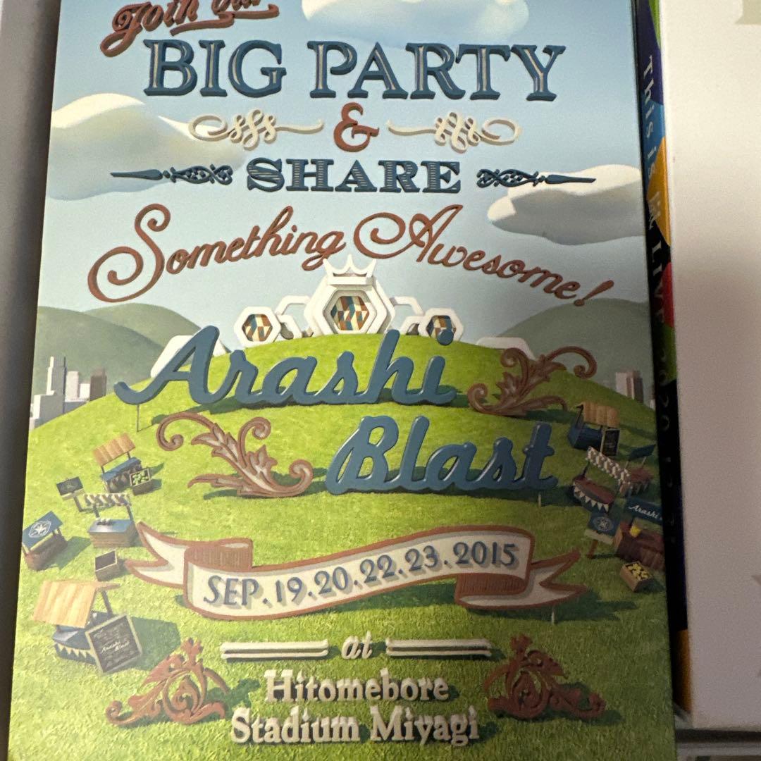 【SUN】ARASHI コンサート映像 DVD 18点セット