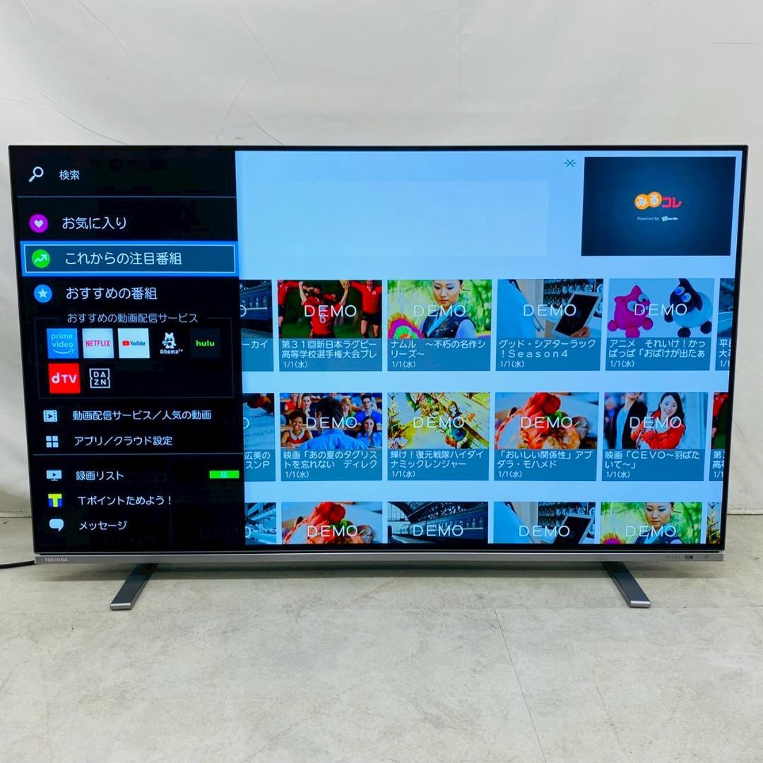 22年製 TOSHIBA 東芝 有機ELテレビ REGZA 48X8400