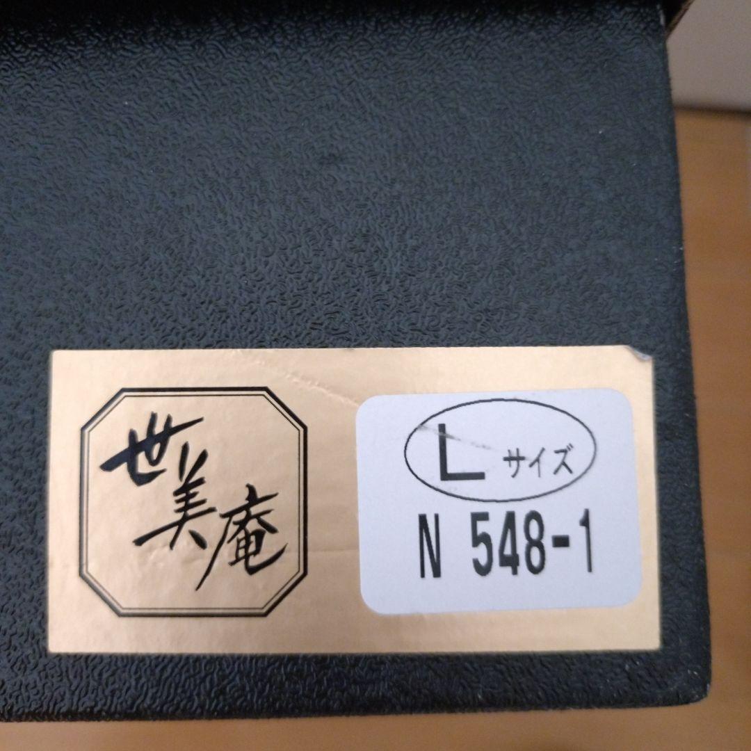 ☆ 世美庵 刺繍クラッチバッグと草履セット☆フォーマル 美品 Lサイズ