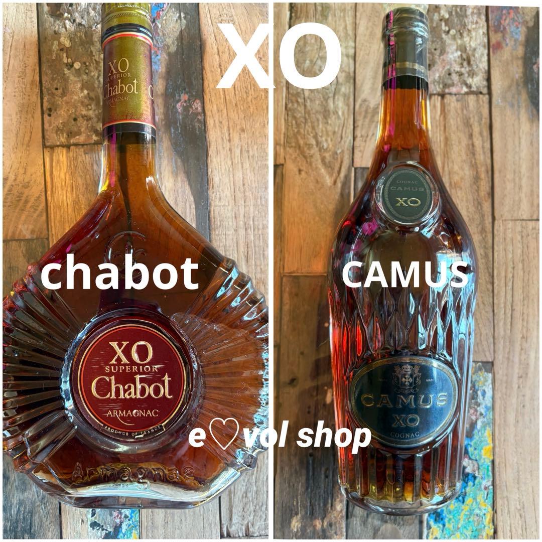 【希少オールドボトル】XO chabot／ XO CAMUS