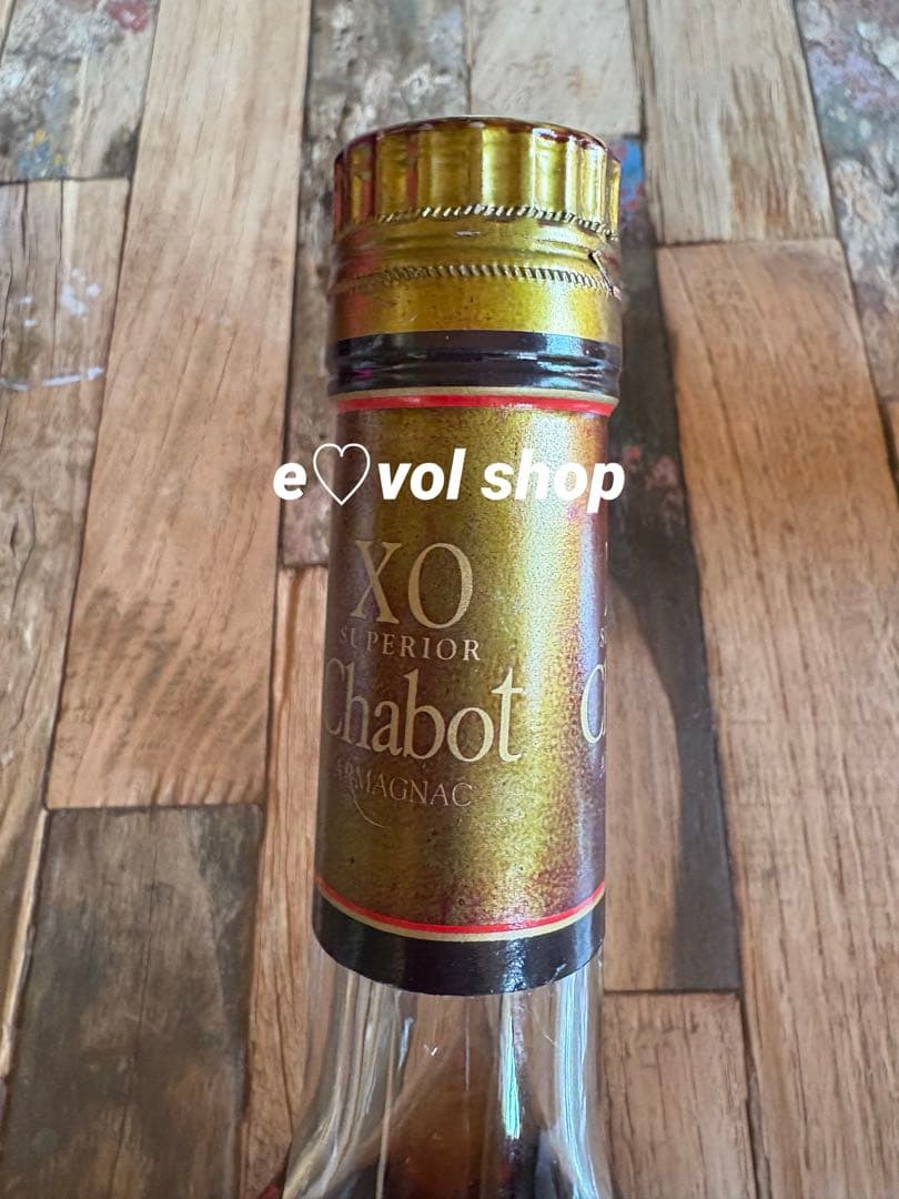 【希少オールドボトル】XO chabot／ XO CAMUS