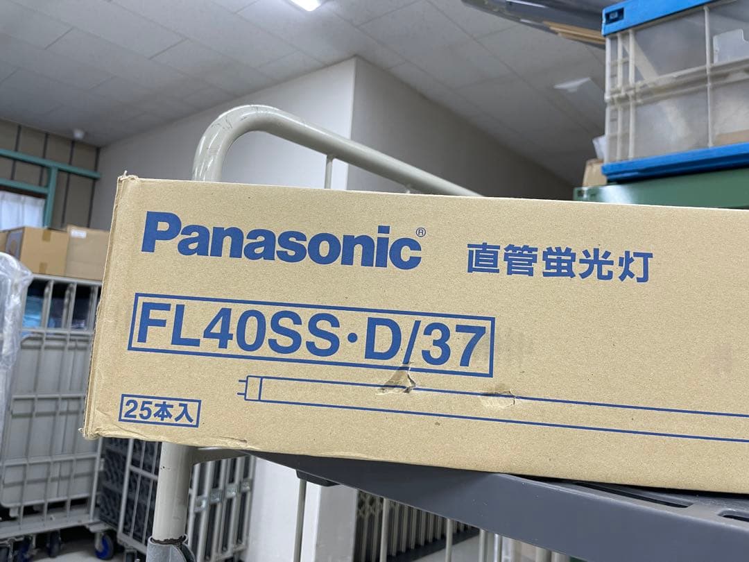 直管蛍光灯　FL40SS•/D 37 25本入　パナソニック