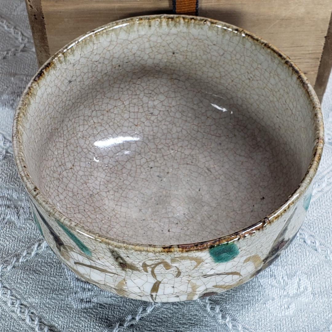 ◆『尾形乾山 菖蒲紋色絵茶碗』◆検）尾形光琳 野々村仁清 俵屋宗達 本阿弥光悦