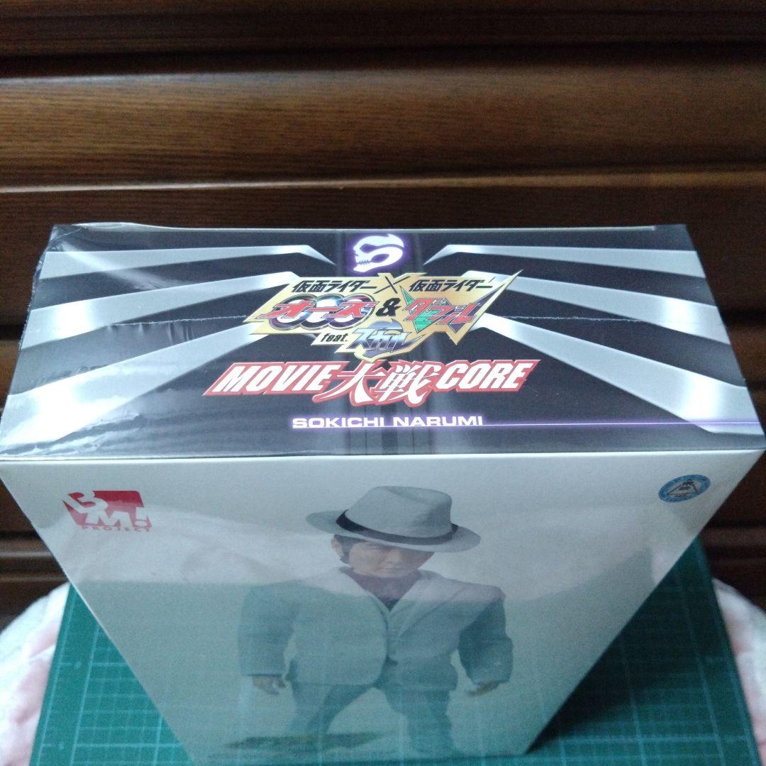 希少レア【吉川晃司】鳴海荘吉 フィギュア