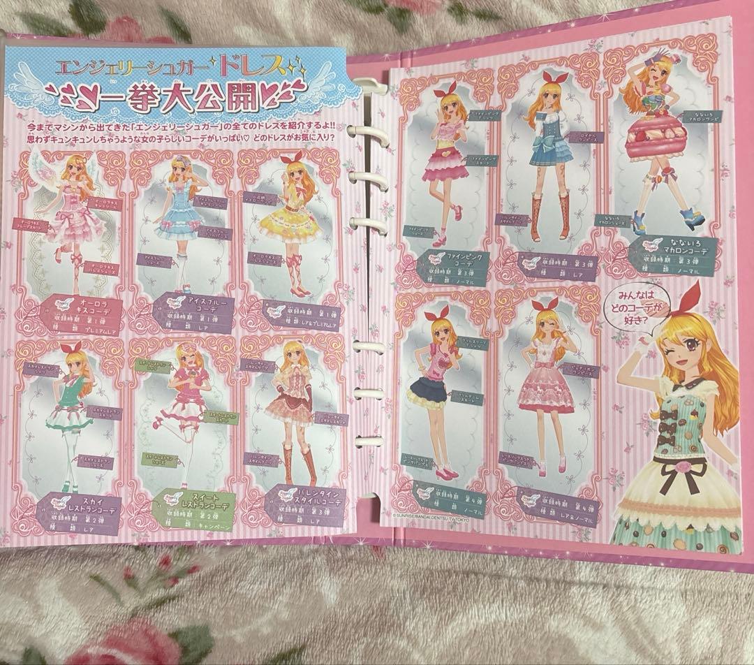 アイカツ アイカツカード まとめ売り エンジェリーシュガー バインダー付き