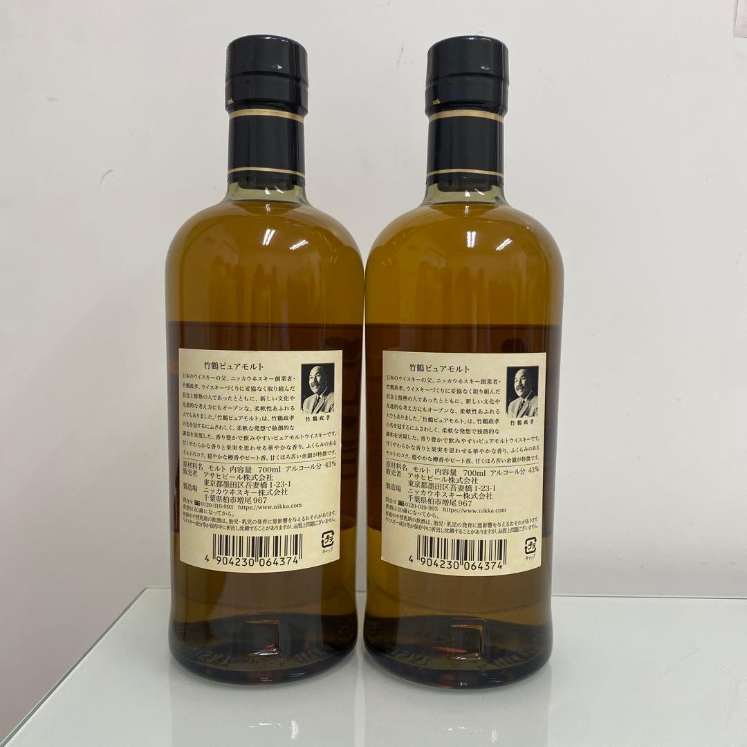 Taketsuru Pure Malt Whisky 700ml 2本