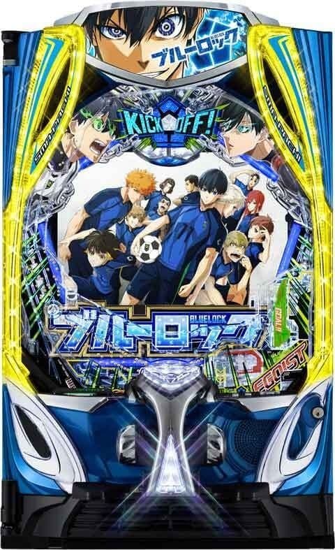 送料無料 スマパチ eフィーバーブルーロックMZ ユニット付き 実機 ジェイビー