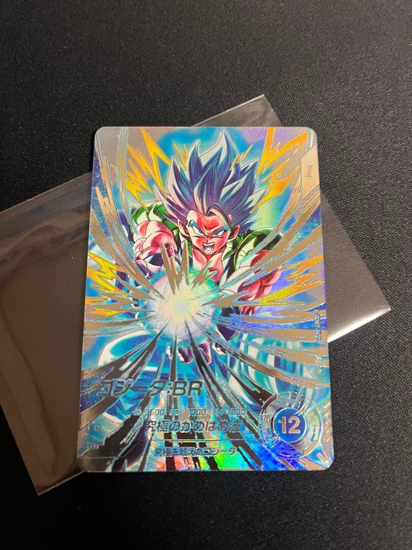 ゴジータbr sdv7-sec2 パラレル