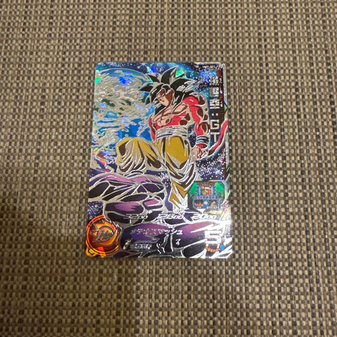 孫悟空 GT UM9-SEC （値段高騰中！！）