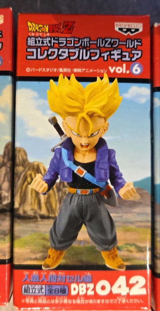 【未開封】ドラゴンボールZワールドコレクタブルフィギュア 人造人間対セル編８種