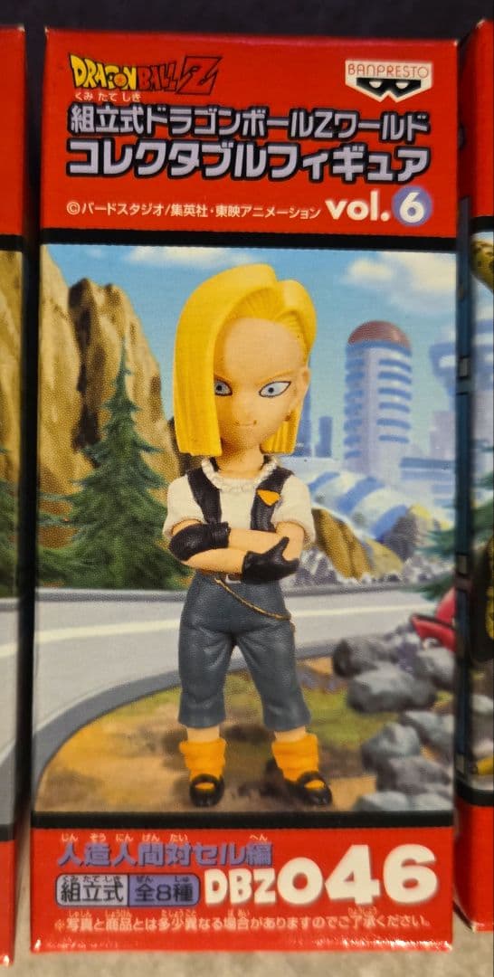 【未開封】ドラゴンボールZワールドコレクタブルフィギュア 人造人間対セル編８種