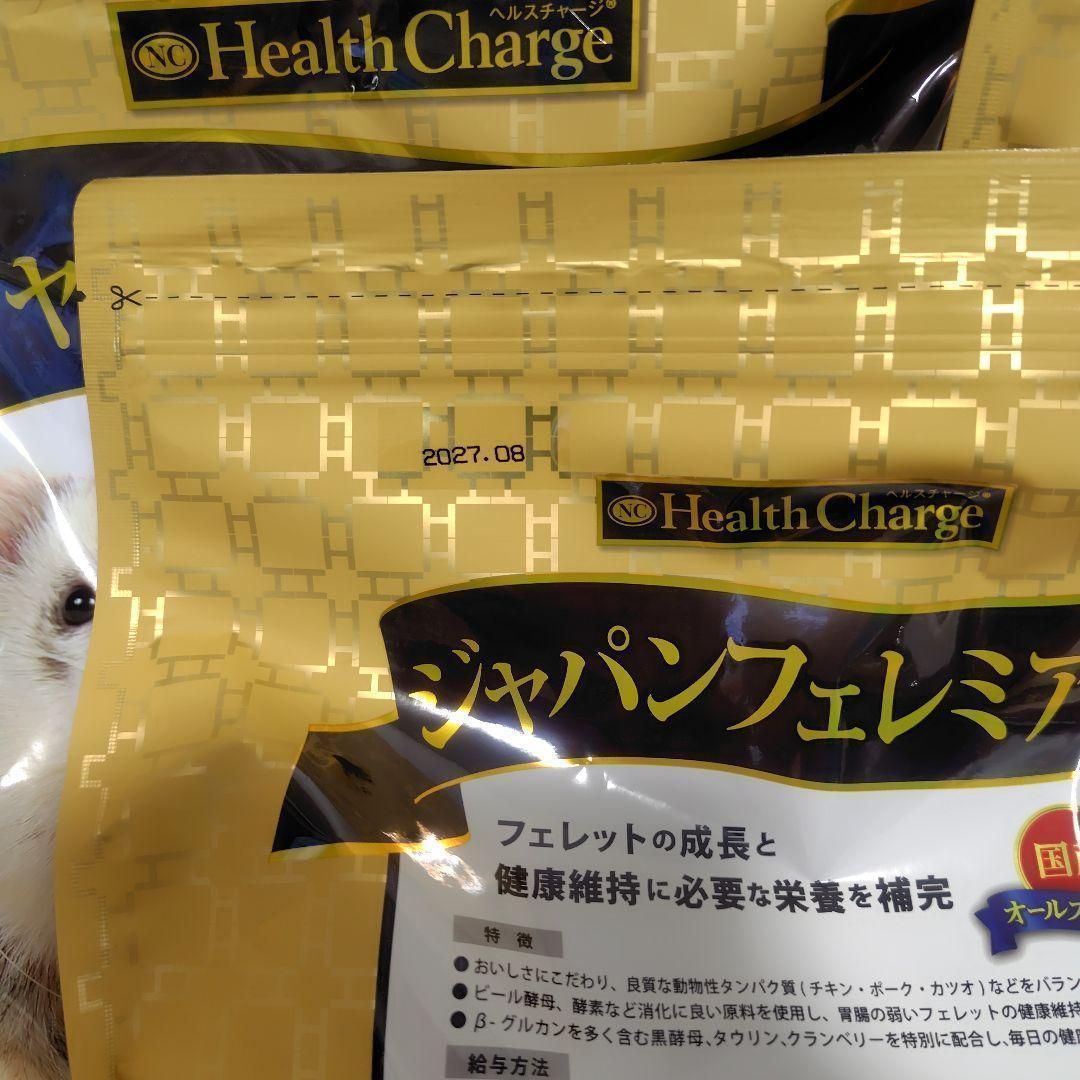 【３袋】ジャパンフェレミアム 1.5kg　フェレットフード