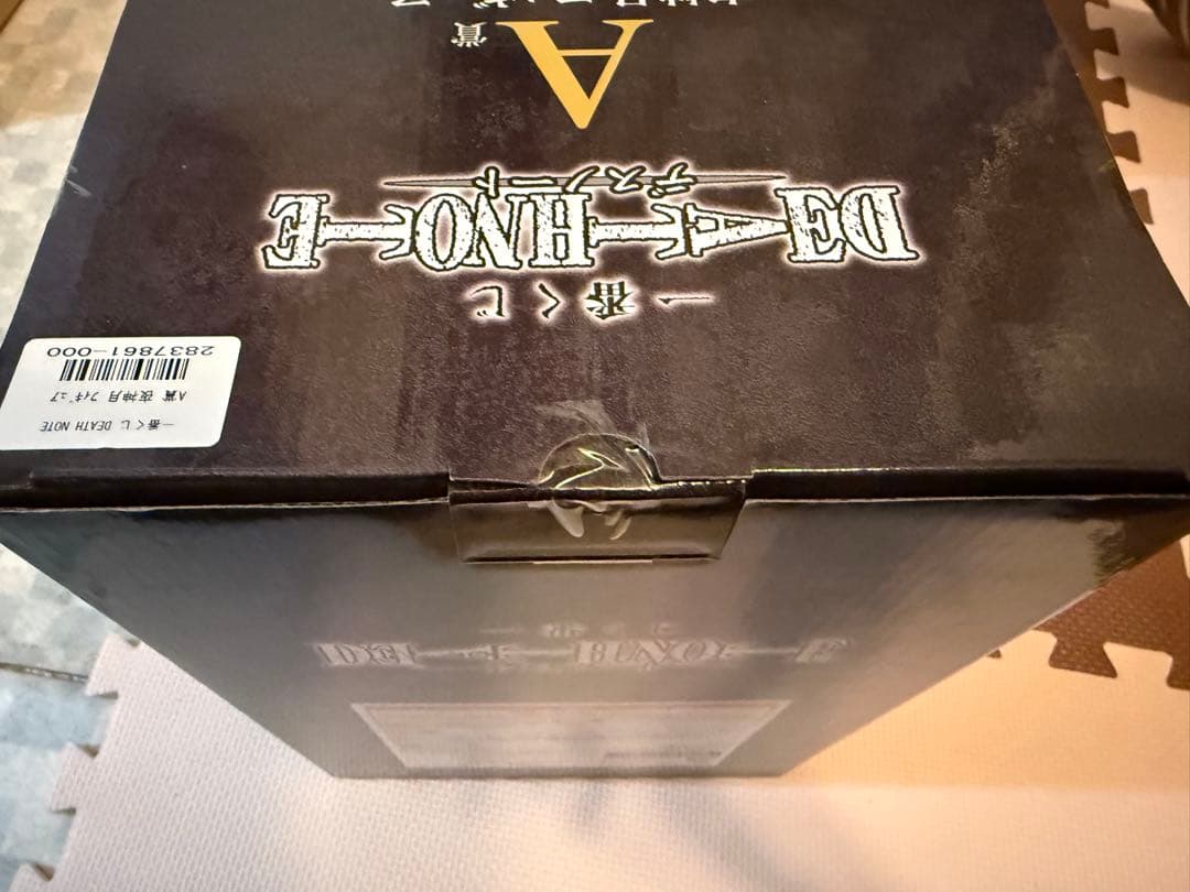 一番くじ　デスノート　A賞　B賞　諸々セット