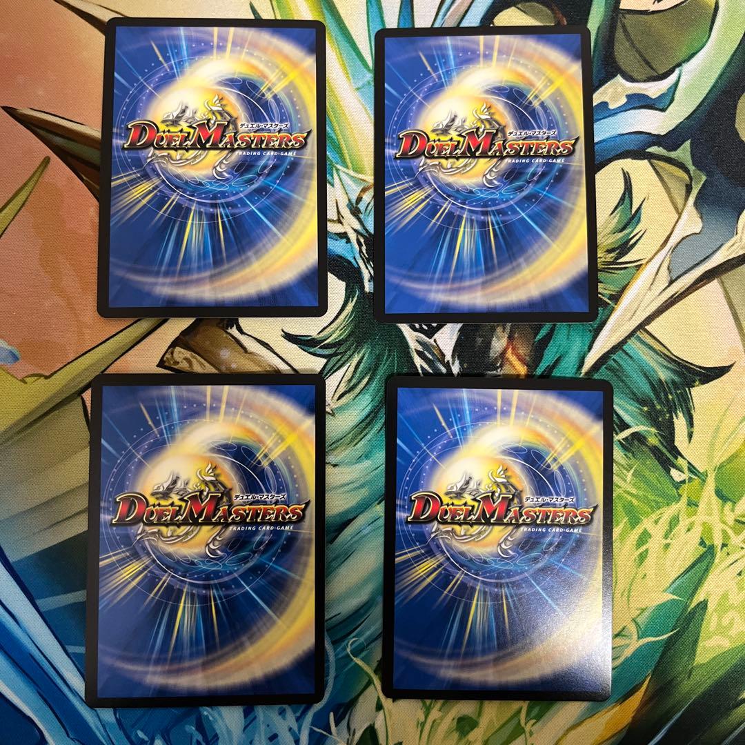 デュエマ　デドダム　プロモ