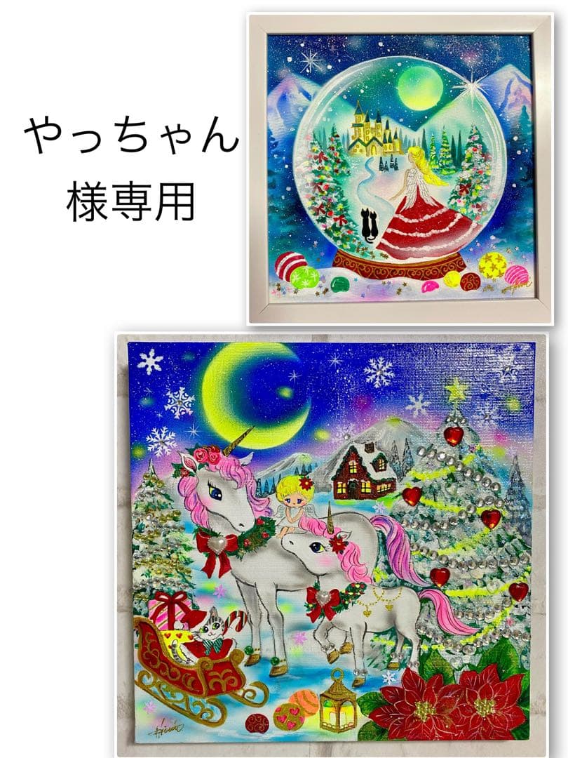 やっちゃん絵画2点