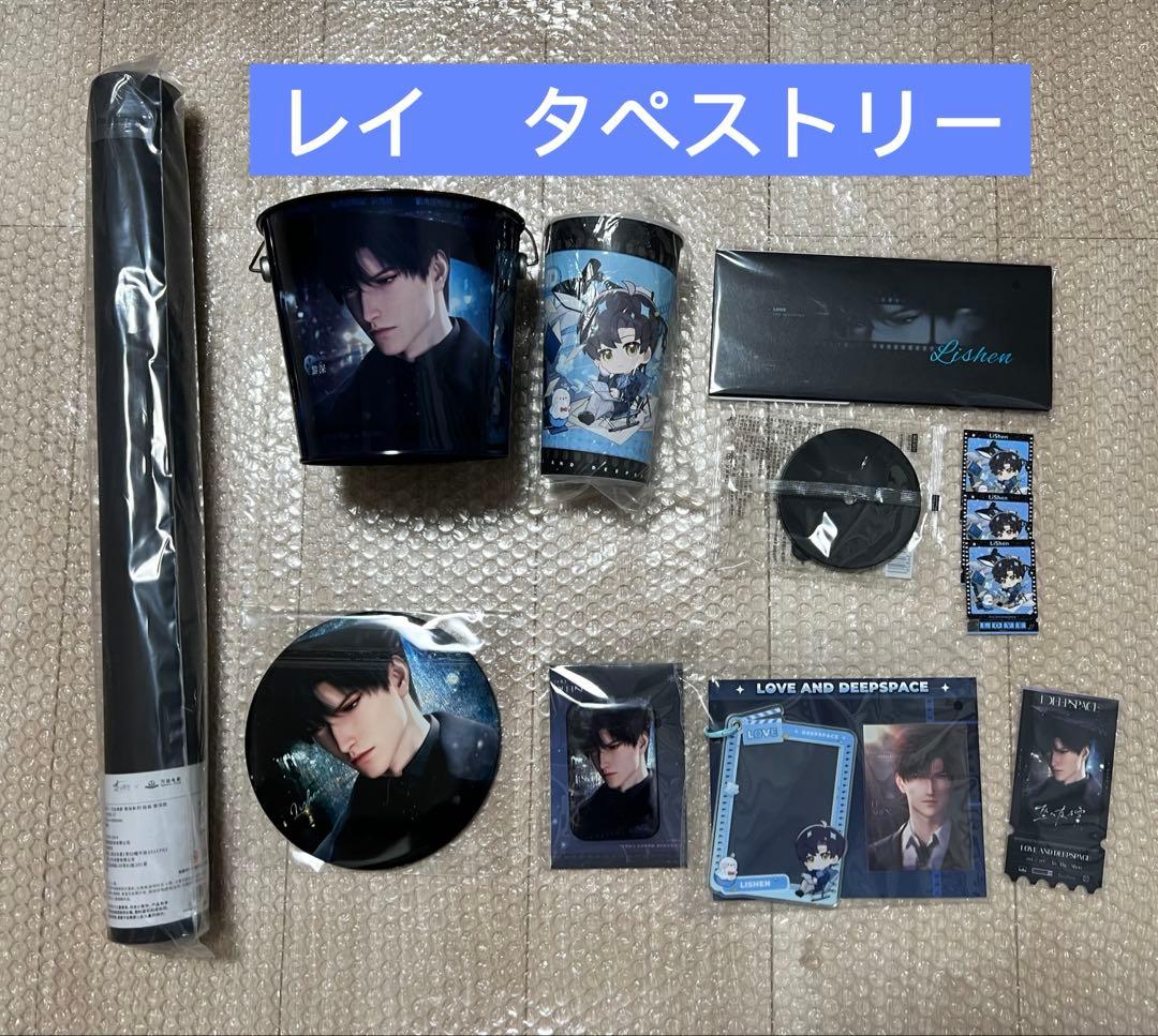 恋と深空 レイ　公式 万達シネマ タペストリー 缶バッジ　チケット　即日発送