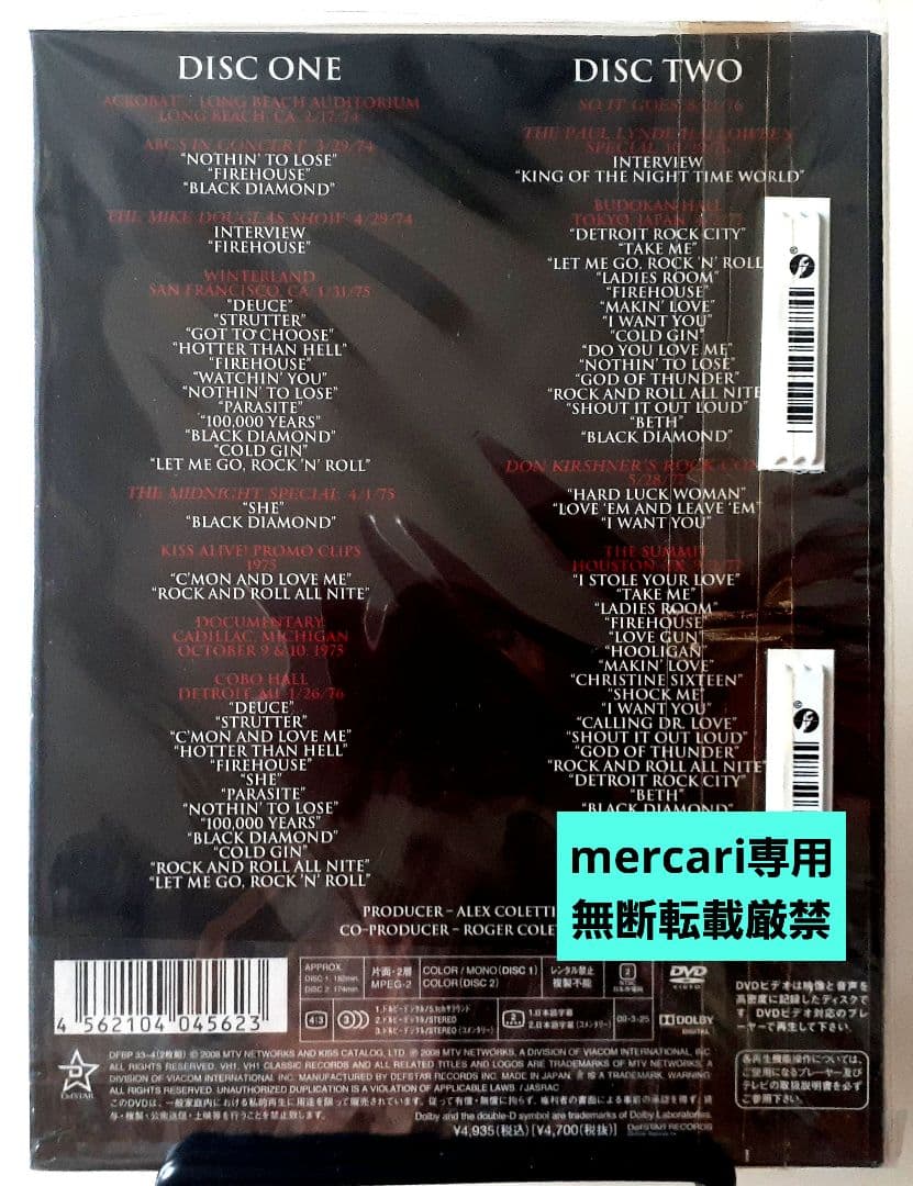 【新品未開封日本国内発売盤】KISS/KISSOLOGY Vol.1〈2枚組〉