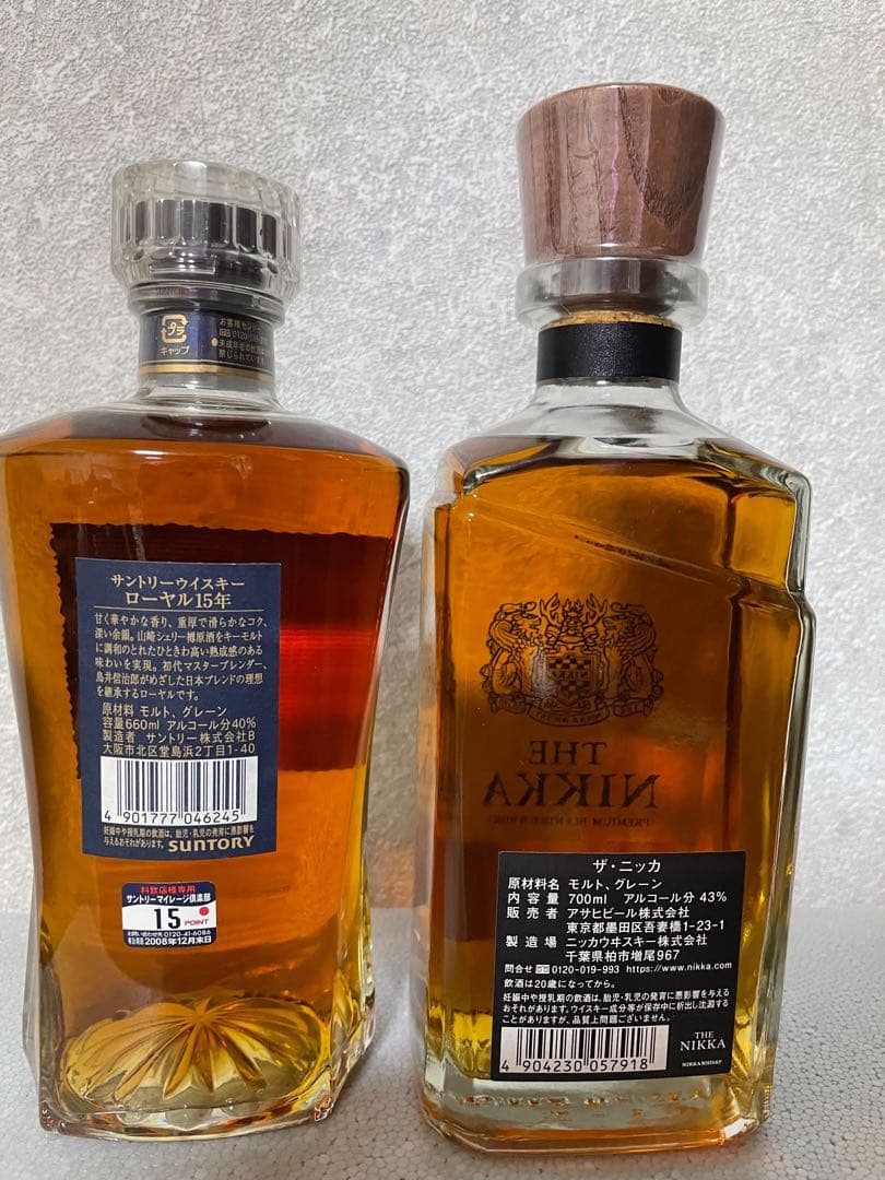 サントリー  15年 & THE NIKKA テーラード 700ml