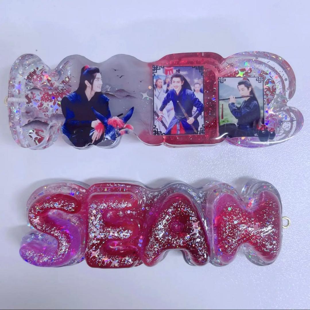 肖戦 厚いレジン置物です&バッグチャームに&ナイトライトにもなります❣️9点セット